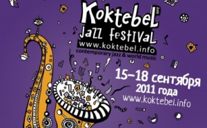 Koktebel Jazz Fest