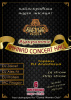 Відкриття Rafinad Concert Hall