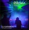 DJ Karimov - nightclub Кристалл / г. Октябрьский Башкортостан