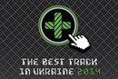 Конкурс THE BEST TRACK in UKRAINE 2014 почав прийом робіт!
