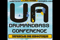 Украинская d'n'b Конференция пройдет в Киеве