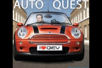  I Love Qiev в формате 