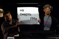 Интернет радио – на смерть FMа