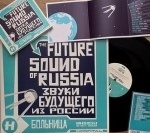 Глеб Subwave выйдет на Hospital Records. 
