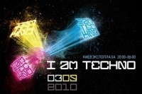 I Am Not Techno 