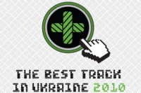 Названы претенденты на победу The Best Track in Ukraine