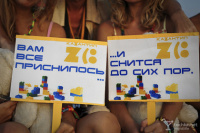 Головні події клубного року в Україні