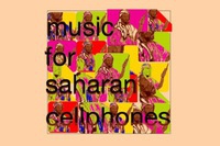 Что звучит в мобилках жителей Сахары? (аудио)