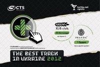 The Best Track in Ukraine Awards 2012