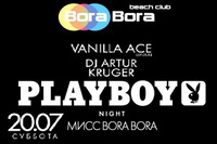 В Bora Bora Beach Club пройдет Playboy Night & Мисс Bora Bora