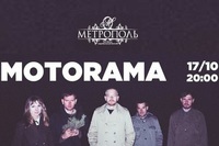 MOTORAMA (live) вновь посетит Киев со своими лучшими работами (видео)