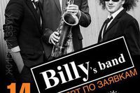 Группа Billy’s Band с программой 