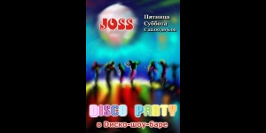 Disco-party