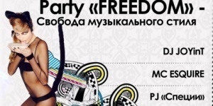 Party Freedom