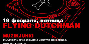 Flying Dutchman @ Eddy Good, Muzikjunki