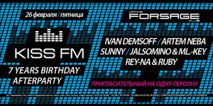 Kiss FM 7 Years Birthday Afterparty