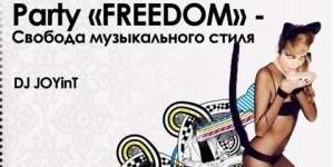 Party Freedom