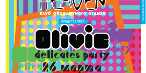 OLiViE delicates party