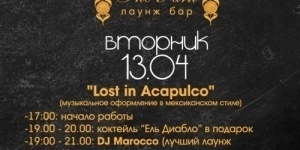 Lost in Acapulco