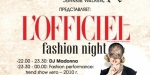 L’Officiel fashion night