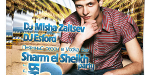 Sharm El Sheikh Party