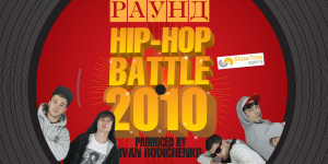 Hip-Hop Battle 2010  Первый Отборочный Раунд