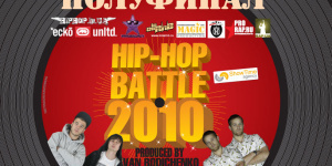 Hip-Hop Battle 2010