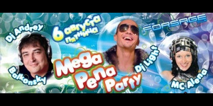 Mega Pena Party.