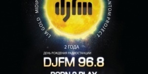 День рождения DJ FM 