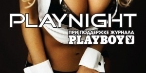 Playnight