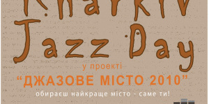 Kharkiv Jazz Day