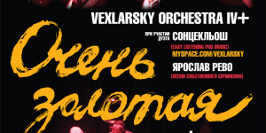 Vexlarsky orchestra