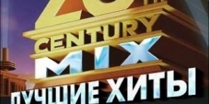 XX Century Mix