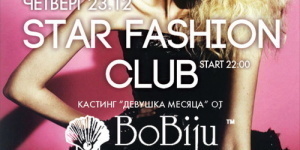 Star Fashion Club 