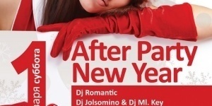 After Party New Year