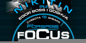 Focus Project!