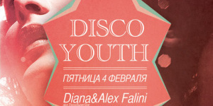 DISCOSUPERSTAR PARTY