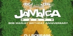 JAMAICA R&B Party