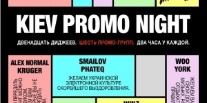 Kiev Promo Night