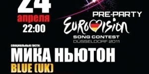 Eurovision pre-party