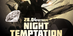 Night Temptation Show.