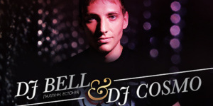 DJ Bell 