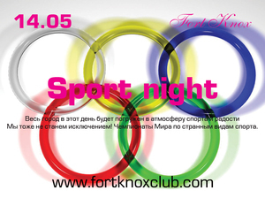 Sport Night