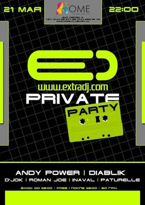 ExtraDJ Private Party 