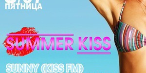 SUMMER KISS party