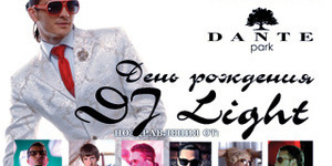 DJ Light B-Day