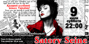 Satory Sane