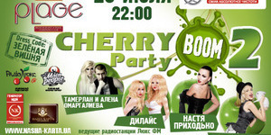 Cherry BOOM party № 2