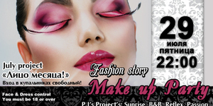 Make up Party