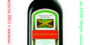 Jamaican Juice